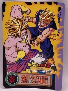 Broly & Son Gohan Dragon Ball Z No.83 TCG Japanese Bandai 1994 Made in Japan - Picture 1 of 10