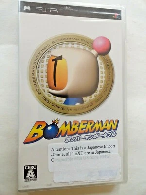 Bomberman Portable Sony PlayStation Portable PSP JAPAN import NEW SEALED - Image 1 of 2