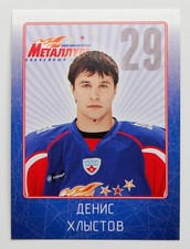 2011-12 KHL Metallurg Magnitogorsk Pick a Player Sticker