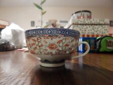 Vintage ~ Antique Asian Oriental Coffee / Tea Cup * China