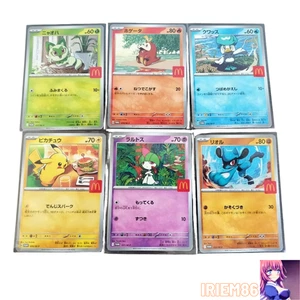 Complete 6 Set Pikachu 020/M-P McDonald's Promo Pokemon Card Japanese 2025 - Picture 1 of 2
