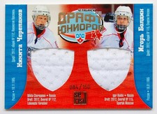 2012-13 KHL Draft Jersey #DRD-014 Nikita Cherepanov Igor Boldin 084/150