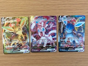 Pokemon Card Leafeon, Sylveon＆Glaceon VMAX Eevee Heroes Japanese - Picture 1 of 5