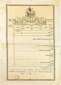 SEHR SELTENE OSMANISCHE URKUNDE - GRIECHENLAND GRIECHISCHE CHIOS INSEL - Bild 1 von 1