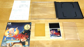 Jigoku Meguri Bonze Adventure PC Engine HuCard TurboGrafx PCE JP import Tested