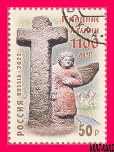 RUSSIA 2022 Monument Cross & Angel Alanya Christianizing Baptism 1100th Ann 1v - Picture 1 of 1