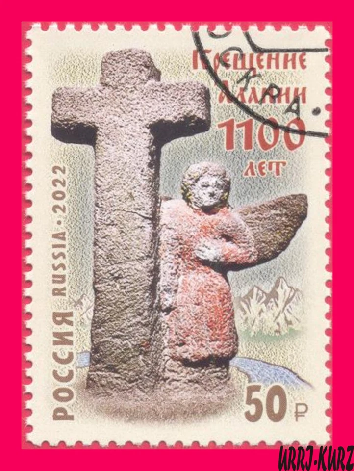 RUSSIA 2022 Monument Cross & Angel Alanya Christianizing Baptism 1100th Ann 1v - Image 1 of 1