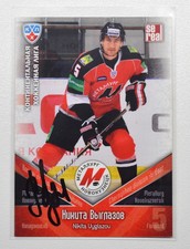 2011-12 KHL Metallurg Novokuznetsk #MNK013 Nikita Vyglazov Autograph (ver.5)