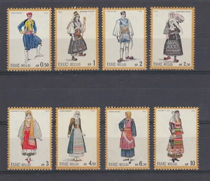 Grecia 1972 Costumi Nazionali parte I set completo nuovo nuovo di zecca - Foto 1 di 1