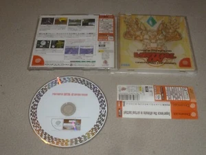 SEGA DREAMCAST JAPAN IMPORT GAME  VIRTUAL ON ORATORIO TANGRAM COMPLETE W MANUAL - Picture 1 of 1
