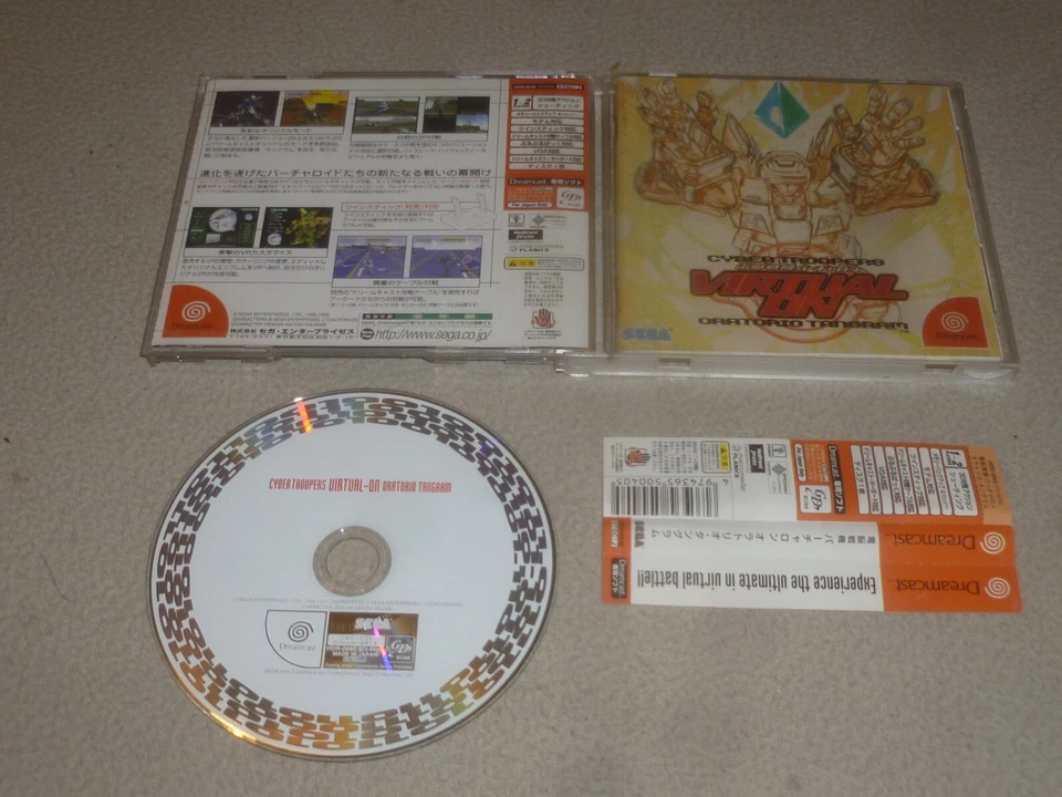 SEGA DREAMCAST JAPAN IMPORT GAME  VIRTUAL ON ORATORIO TANGRAM COMPLETE W MANUAL - Image 1 of 1