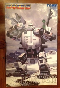A索斯洛依德 妄想戦記アイアンコング ユティZoids Mousou Senki Iron Kong Yuti Mechanical Biology model - Picture 1 of 1