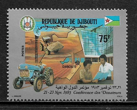 Djibouti #562 Mint Never Hinged Stamp - Conference of Donors Cover