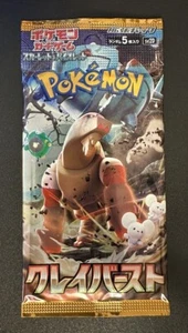 Pokemon Card Game Clay Burst SV2D Japanese Booster Pack New Sealed US Seller - Picture 1 of 2