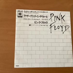 PINK FLOYD ANOTHER BRICK IN THE WALL JAPAN 7 INCH 06SP-453 - Picture 1 of 4