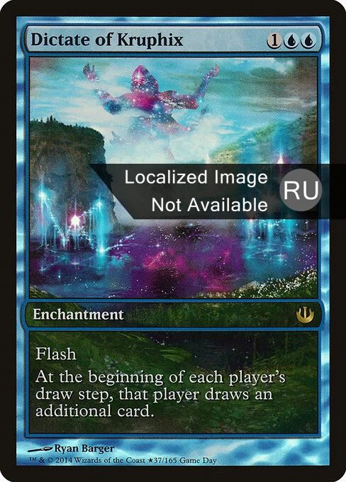 Dictate of Kruphix (RU) - Foil Promo JOU Russian LP MTG - Image 1 of 1
