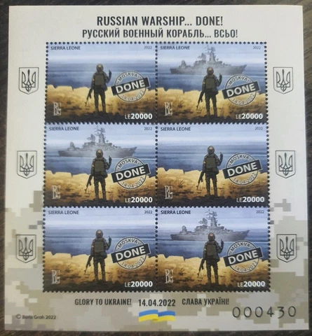Sierra Leone sheet stamp support Ukraine 2022 war Russian warship DONE Cover