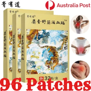 96 Pcs Musk Herbal Plaster Joint Pain Relief Patch Neck Shoulder Lumbar Sticker - Bild 1 von 6