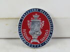 Vintage Soccer Pin - Soviet Soccer Museum Official Sovenir - Stamped Pin