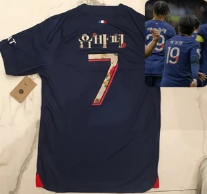 Maillot PSG Nike Domicile Stadium 23/24 Flocage Coréen Mbappé 7 Taille S - Foto 1 di 8