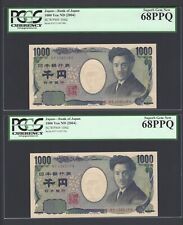 Japan "2 Consecutive Notes"  1000 Yen ND(2004) P104d Uncirculated Grade 68