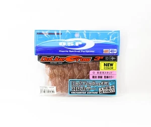 OSP Soft Lure Dolive Craw SW 3 Inches W-086 (0640) - Picture 1 of 6