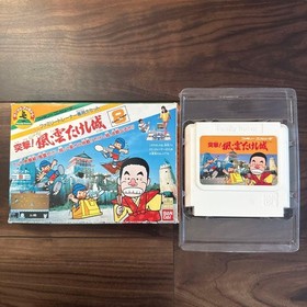 Totsugeki Fuun Takeshi Jou Family Trainer 8 Nintendo Famicom Cartridge Only