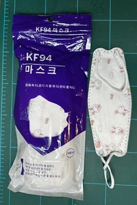 1-30x Disposable KF94 Face Masks 4Layer Kids Protective Cover Mask - Picture 1 of 1