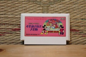 Buy Mickey Mouse: Fushigi no Kuni no Daibouken Nintendo Buy Mickey Mouse: Fushigi no Kuni no Daibouken Nintendo