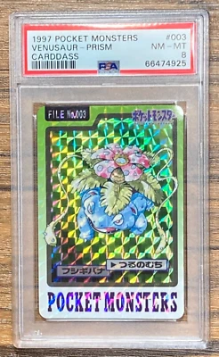 Pokemon Carddass Card Venusaur File No. 3 Bandai Pocket Monsters 1997 PSA 8 - Image 1 of 2