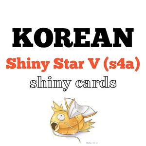 Multiple Pokemon Card KOREAN Shiny Star V S4a Shiny Cards Pack Fresh NM PSA BGS - Picture 1 of 1