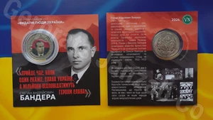Ukraine souvenir coin series "Outstanding People of Ukraine" Stepan Bandera - Picture 1 of 3