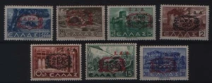 DODECANESO - AMM. MILITARE GRECA 1/7 MNH** - Imagen 1 de 1
