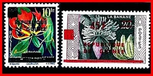 GUINEA 1959 TROPICAL FLOWERS & BANANAS Sc#168-69 MNH FOOD, JOINT ISSUE - Picture 1 of 1