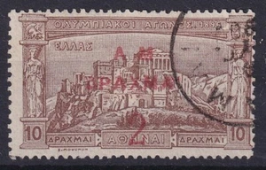 Grecia 1901 AM 2 dracma supplemento su 10 dracme 1896 olimpiadi usato - Foto 1 di 1