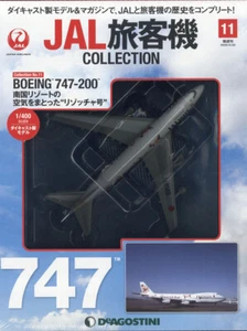 DeAGOSTINI JAL Airlines Collection #11 BOEING 747-200 1/400 Aircraft die cast - Picture 1 of 7