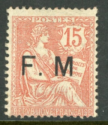 France 1901 Military 15¢ Orange Rights of Man Sc# M1v Mint H583 - Image 1 of 4