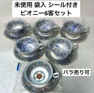 Wedgwood Florentine Turquoise Cup Saucer Peony From Japan - Picture 1 of 16