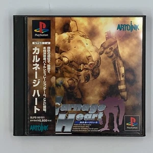 Carnage Heart Sony PlayStation PS1 Japan Import US Seller - Picture 1 of 3