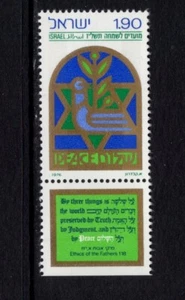 Israel 1976 VERDAD, ESCALAS DE JUICIO, PALOMA DE PAZ RAMA DE OLIVO MONTADA SIN MONTAR O NUNCA MONTADA SC 606-608 - Imagen 1 de 2