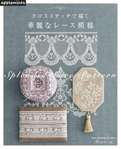 Splendid Lace Pattern with Cross Stitch / Embroidery Craft Book Japan - Picture 1 of 12