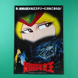 Queen Millennia 1982 Matsumoto Leiji película de anime volante japonés B5 CHIRASHI - Imagen 1 de 2