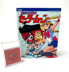 Pretty Guardian Sailor Moon TV Magazine Deluxe 30 1993 issue first edition