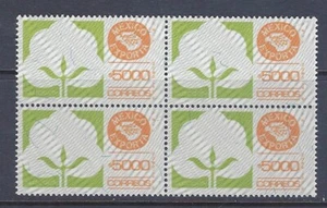 EXPORTA 5000p "Algodón-Algodón" B4 sc#1505 ex#185 PPR#9 Cv$ (E239c)* - Imagen 1 de 1