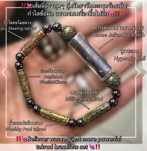 Bracelet Sanea Super Charm Thai Talisman Amulet Takrud Power Luck Love Business 