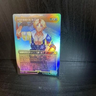 MTG Tidus, Yuna’s Guardian - Borderless Surge Foil - Final Fantasy - japonés ... - Imagen 1 de 2