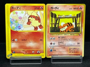 (MP) Growlithe 030/P McDonald's e Series No.058 Vending Japanese Pokemon Card - Bild 1 von 20