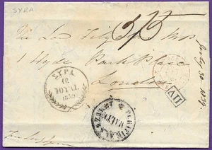 15 AGOSTO 1839 FLS, GRECIA-LONDRA, cachet "PURIFIE AU LAZARET", lettera disinfettata! - Foto 1 di 4