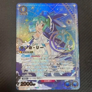 UNION ARENA Ranka Lee Parallel Sign SR☆☆ UA36BT/MCR-1-052 Macross F - Picture 1 of 2