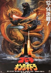 Poster Godzilla taglia B3 ""Godzilla vs King Ghidorah"" ""Ichiban Kuji"" Premio E - Foto 1 di 2